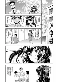 [Morishige] Haramase Maido Tai [Digital]