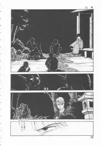 [Tonami Muka] Yasashisa no Seifuku