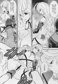 (SC53) [Sand (Yuu)] Miracle (Tales of Xillia)