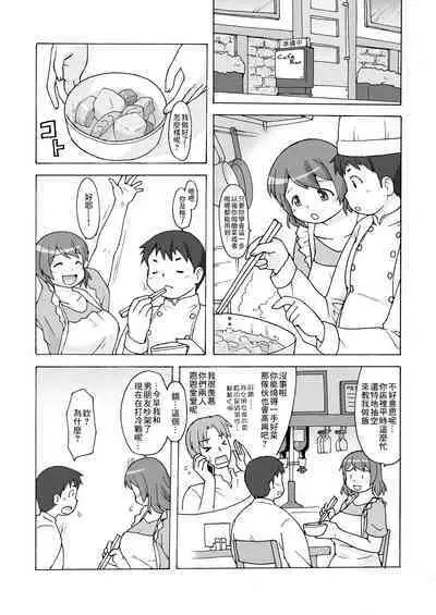 Niku's Grill | 肉體燒烤架