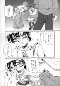 [Umeyashiki Mitsuyoshi] DOGMA 666