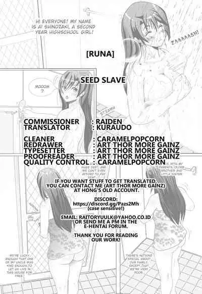 [Runa] seed slave (Harami Otome wa Kaikan Gurui) [English] [Kuraudo] [Digital]