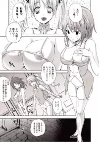 Comic Unreal 2009-10 Vol. 21