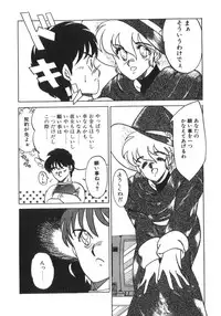 [Akifuji Satoshi] Eternally