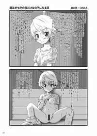 [Taketombo (Naba)] Tousan Mago no Kao ga Mita Itte Itta yo ne?