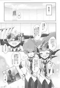 La Dolce Vita R-18 Reprinted Collection vol.1