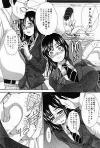 COMIC Anthurium 013 2014-05