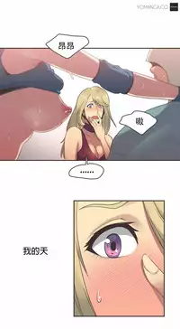[﻿Chance, Kamang] Sports Girl ch.1-23[Chinese]