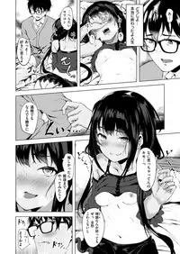 COMIC X-EROS #76 [Digital]