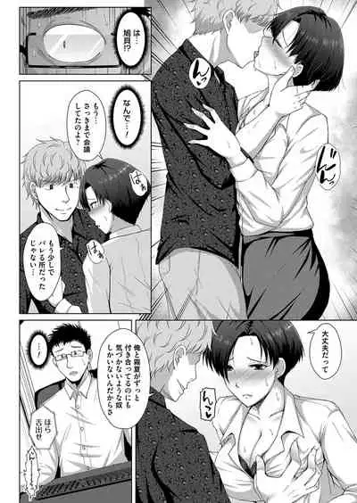 COMIC Magnum Vol. 142