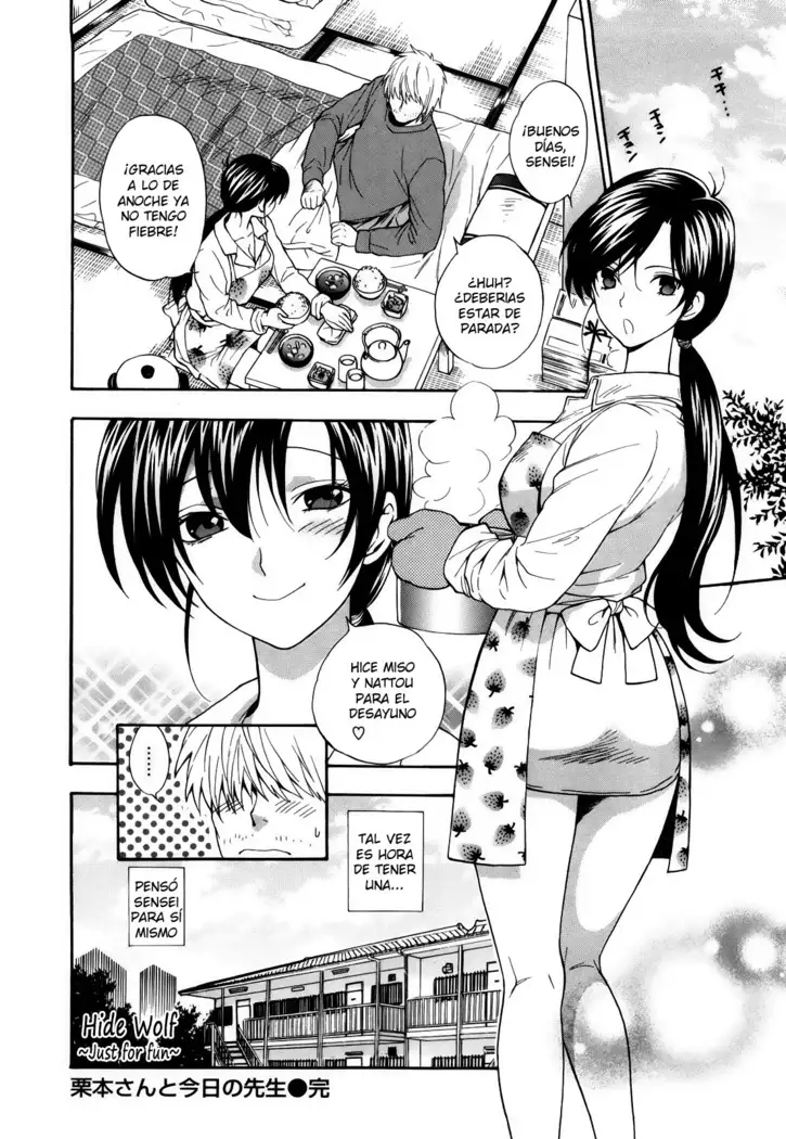 Binetsu Switch Ch.1-6