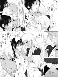 [Pandacorya] Kairaku no Heya ~Room of a pleasure~