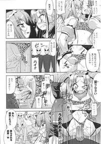 [Anthology] Tatakau Heroine Ryoujoku Anthology Toukiryoujoku 31