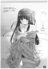 (COMITIA121) [Digital Lover (Nakajima Yuka)] Seifuku Rakuen Extra 15