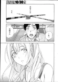 Monthly Vitaman 2013-11