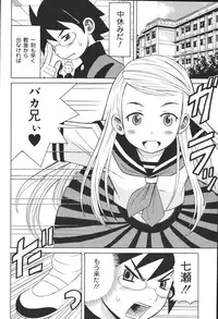 [Anthology] Kyoodain Vol.2