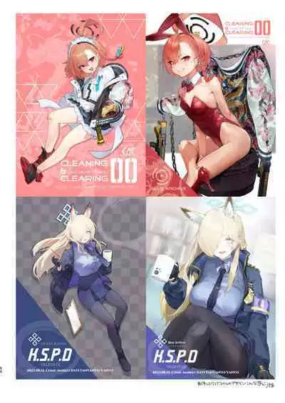 Sensei no Gazou Folder wo Nozoitara