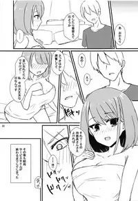 (C94) [Road Side Roman (Sirazawa)] Seiren Keppaku Hachi (Saki)