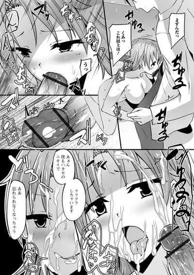 [Anthology] WEB Ban Mesuiki!! Nyotaika Yuugi Vol.04 [Digital]