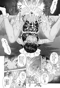 COMIC Mega GOLD 2007-07 Vol. 1