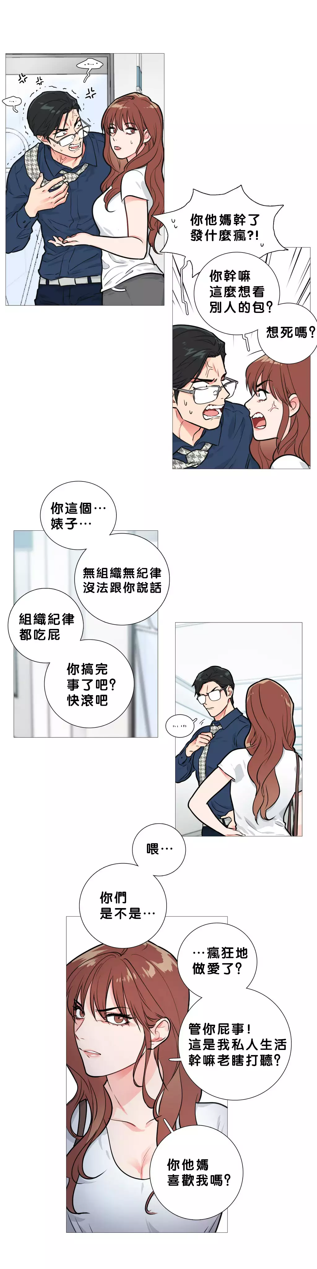 Sadistic Beauty Ch.1-36