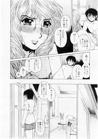 Comic Megastore 2004-06