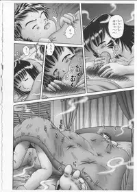 [Bow Rei] Himitsu no Hanazono 2 - The Secret Garden 2