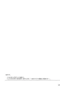 (C88) [MTSP (Jin)] Tosaka-ke no Kakei Jijou Soushuuhen 1 (Fate/stay night)