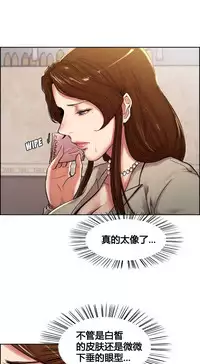 [TEAM.serious] 岳母家的刺激生活 1-13 [Chinese] [sp个人复制粘贴汉化]