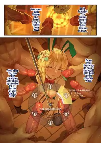 Monstadt Spring Festival Act 2