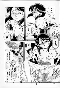 [Otokawa Kazuki] Tiny BLUE