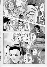 [Studio Wallaby] Vitamin-B9