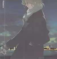 (C75) [Article 60 of Criminal Code (Shuhan)] Yojouhan Seikatsu. (Skies of Arcadia)