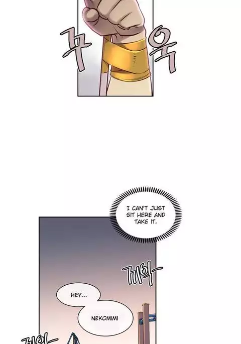 Master in My Dreams Ch.0-36