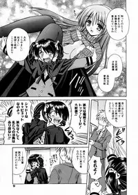 COMIC AUN 2004-03 Vol. 94