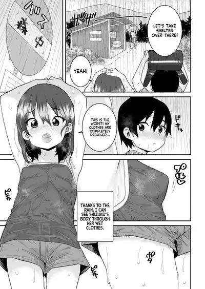 Ugo no Shuzuku | Raindrops After the Storm