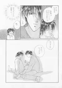 [CROCODILE-Ave. (Murakami Maki)] Remix Gravitation 3 (Gravitation)