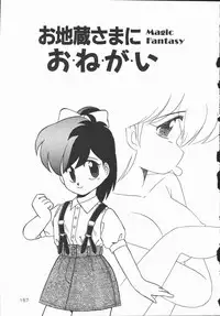 [DONKEY] Pokapoka Fantasy