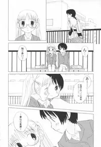 Hin-Nyu Kan-Ryou - Vol. 46 [Anthology]