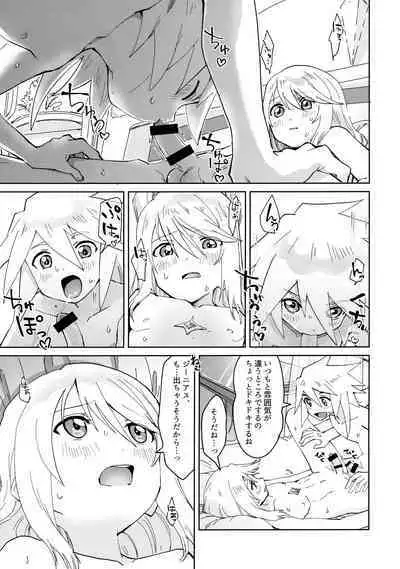 [Yukirinrin! (Oyu)] Tropical in Altamira (Tales of Symphonia)