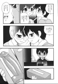 [Shinozaki Rei] Blue Berry