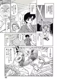 [Caramel-Dow] Marmalade - Mam's Slave