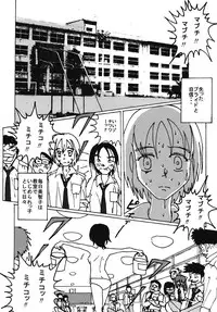 [dressblackheulee (BlackBaka)] Mune-ippai no Dizzy 6 [Digital]