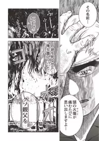 [Senkan Komomo] Taiyou ga Yonde Iru 2.5 [Digital]