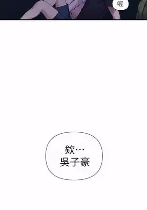 LECCION SECRETA 62-90 CHI