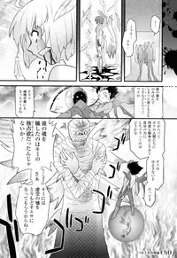 [Oota Takeshi] Angelic Desire