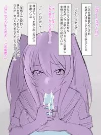 [Kagemusya] Arima-kun to 40-nin no Classmate