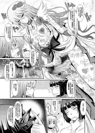 Goodmorning DarkMoon 2010~2011 Heart*Catch*Cure Soushuuhen