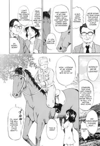 [Kawady MAX] Umagoya no Shoujo (Stable Girl) [English] =Torwyn=