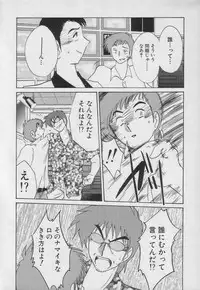 [TsuyaTsuya] Takatsuki Jokyouju no Inbi na Hibi 3